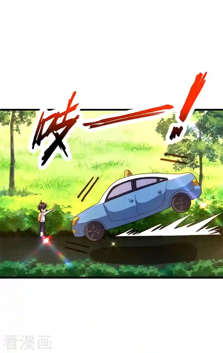 重生空间：豪门辣妻不好惹第243话 让我来会会你！