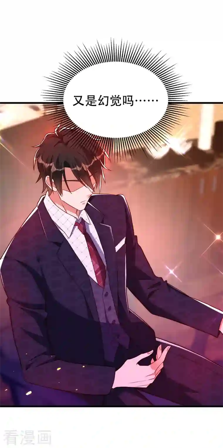 重生空间：豪门辣妻不好惹第243话 让我来会会你！