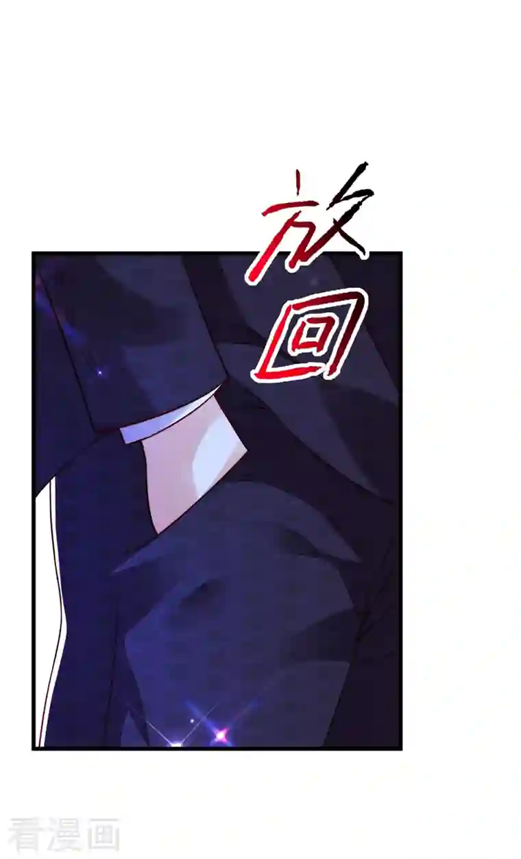 重生空间：豪门辣妻不好惹第244话 这个……熊孩子！