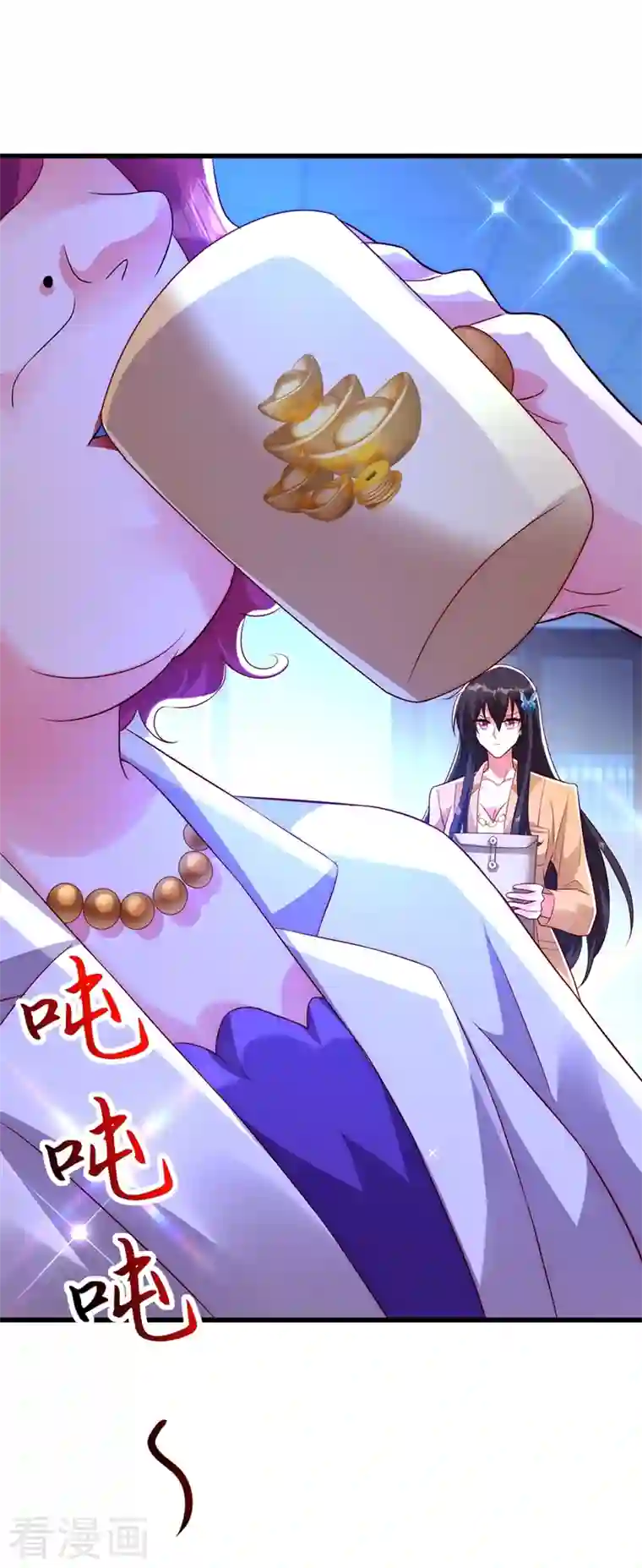 重生空间：豪门辣妻不好惹第244话 这个……熊孩子！