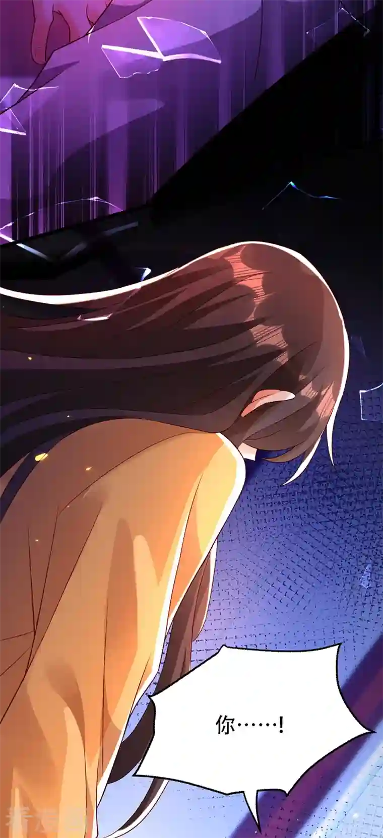 重生空间：豪门辣妻不好惹第244话 这个……熊孩子！