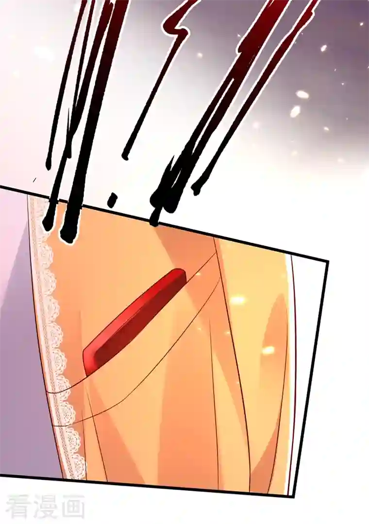 重生空间：豪门辣妻不好惹第244话 这个……熊孩子！