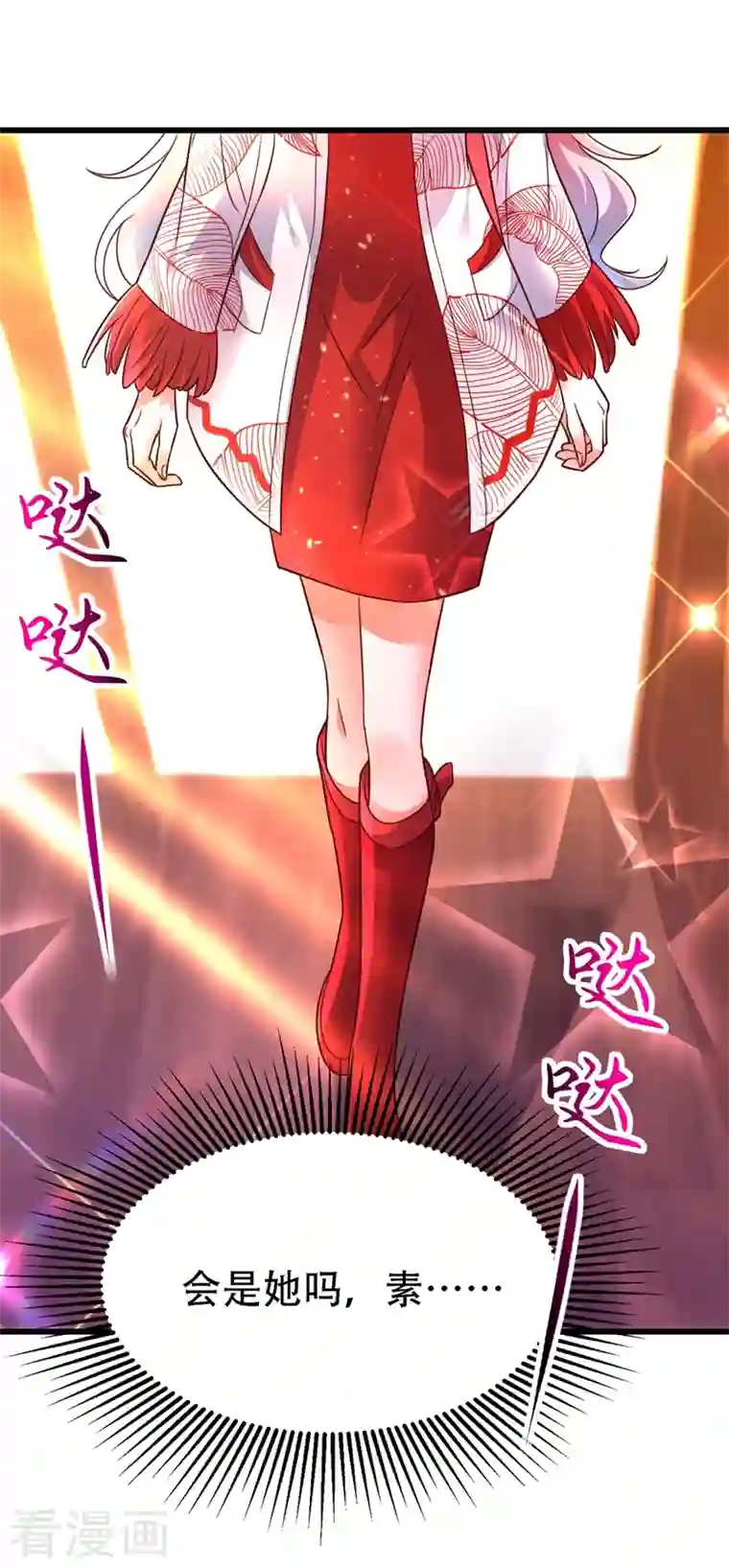 重生空间：豪门辣妻不好惹第244话 这个……熊孩子！