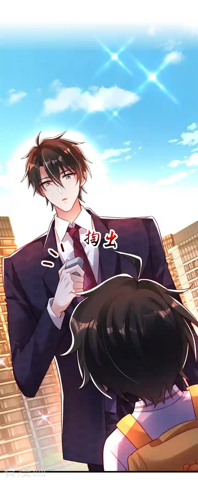 重生空间：豪门辣妻不好惹第244话 这个……熊孩子！