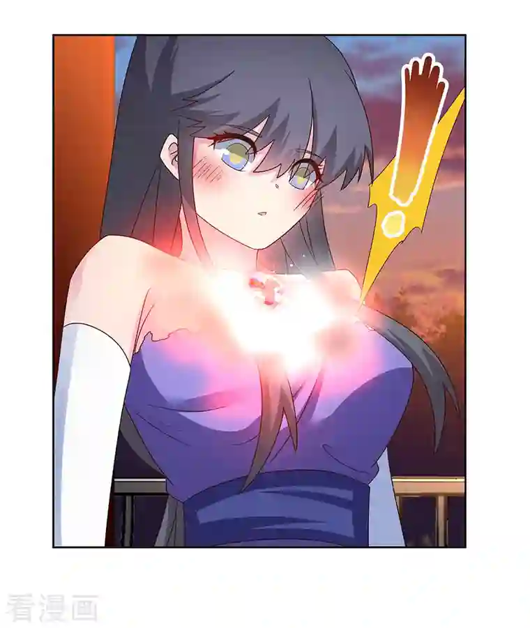 尊上第245话 日后再说