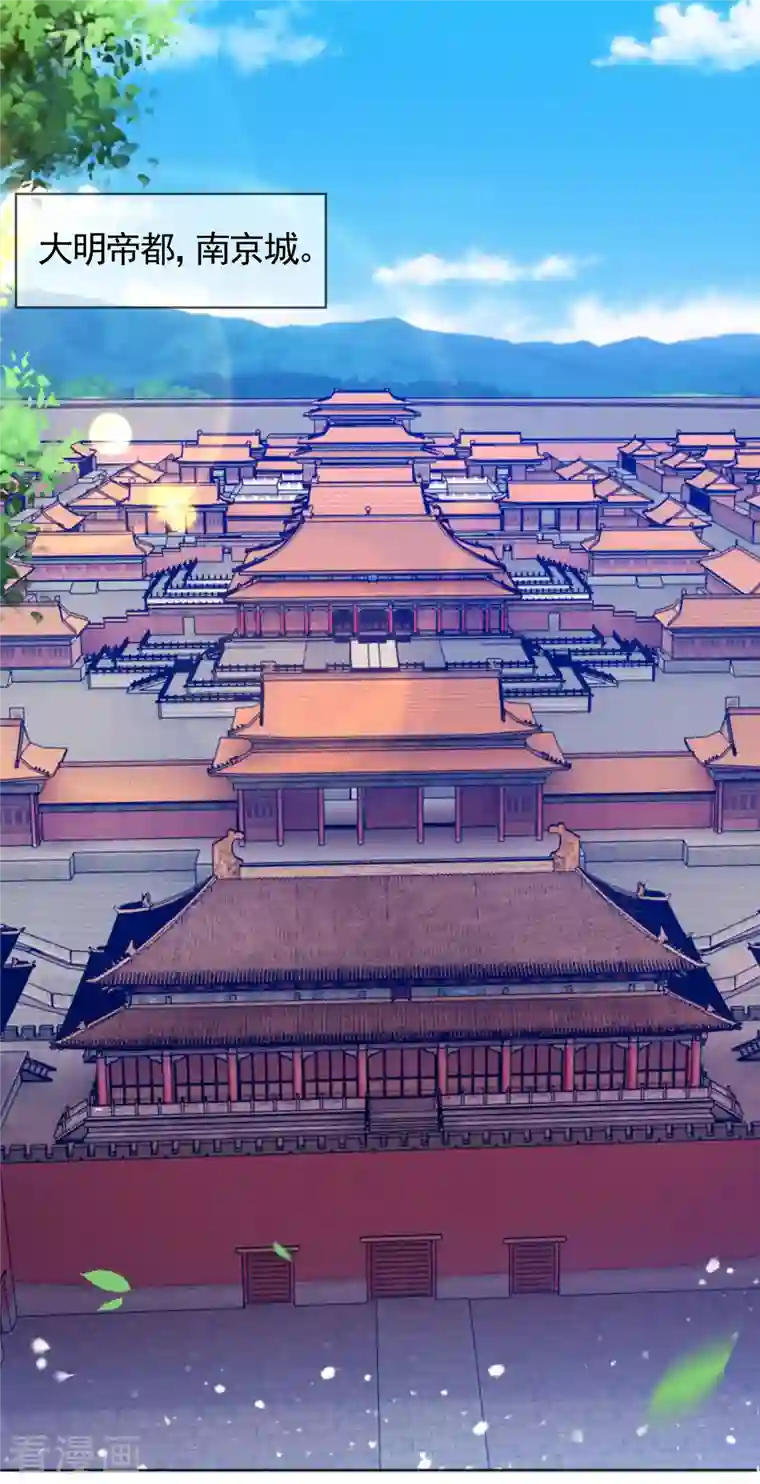 极品败家子第269话 驭下之术