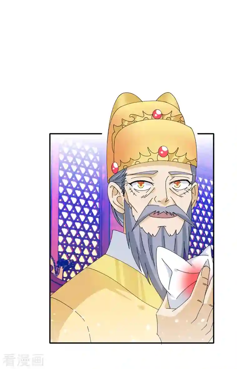 极品败家子第269话 驭下之术