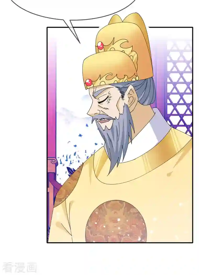 极品败家子第269话 驭下之术