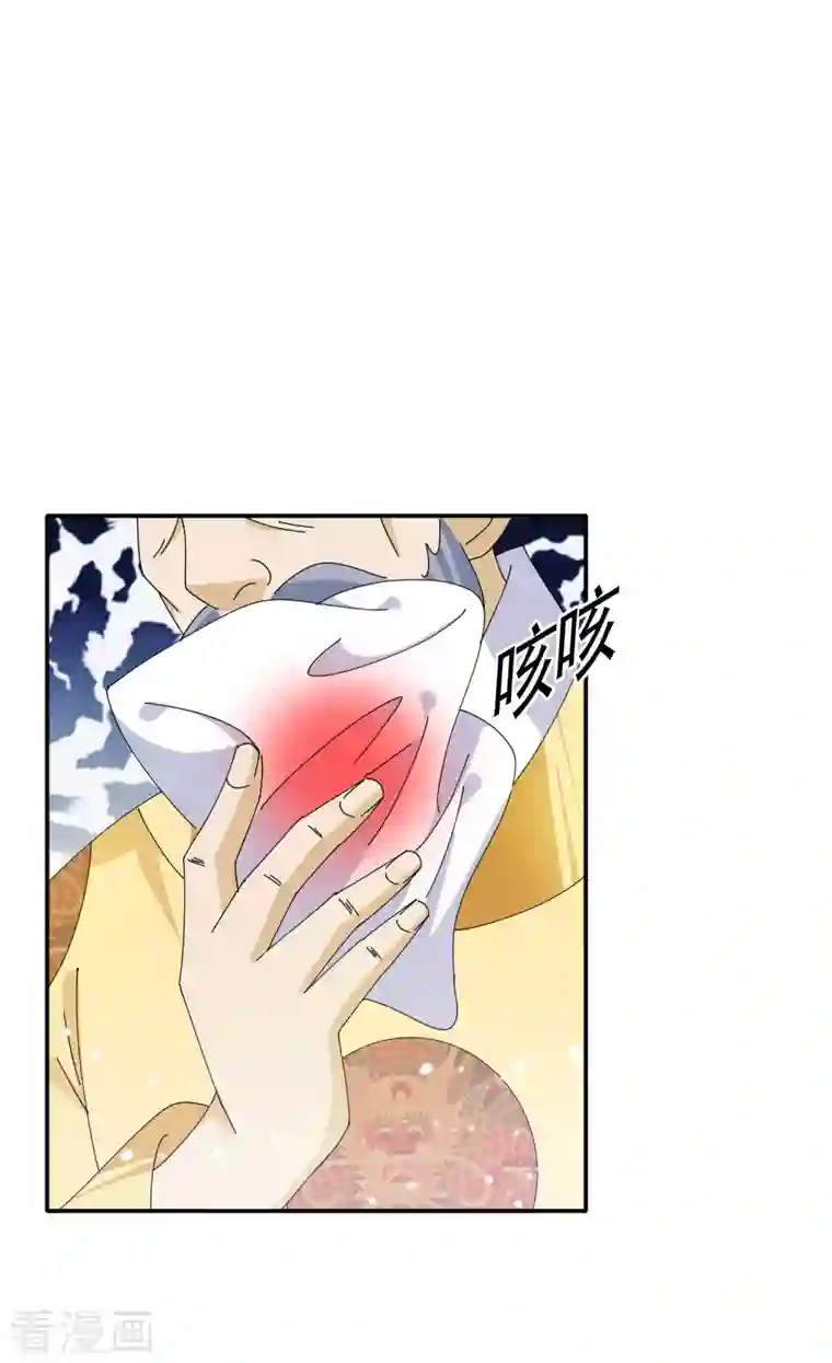 极品败家子第269话 驭下之术