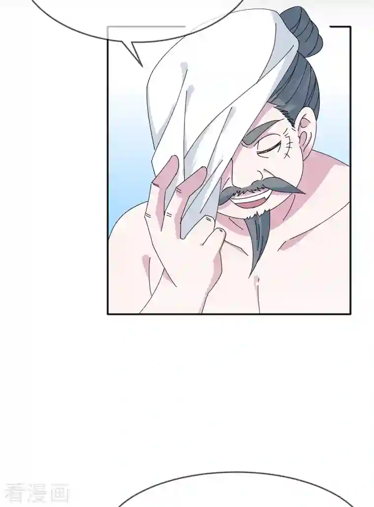 极品败家子第270话 光天化日