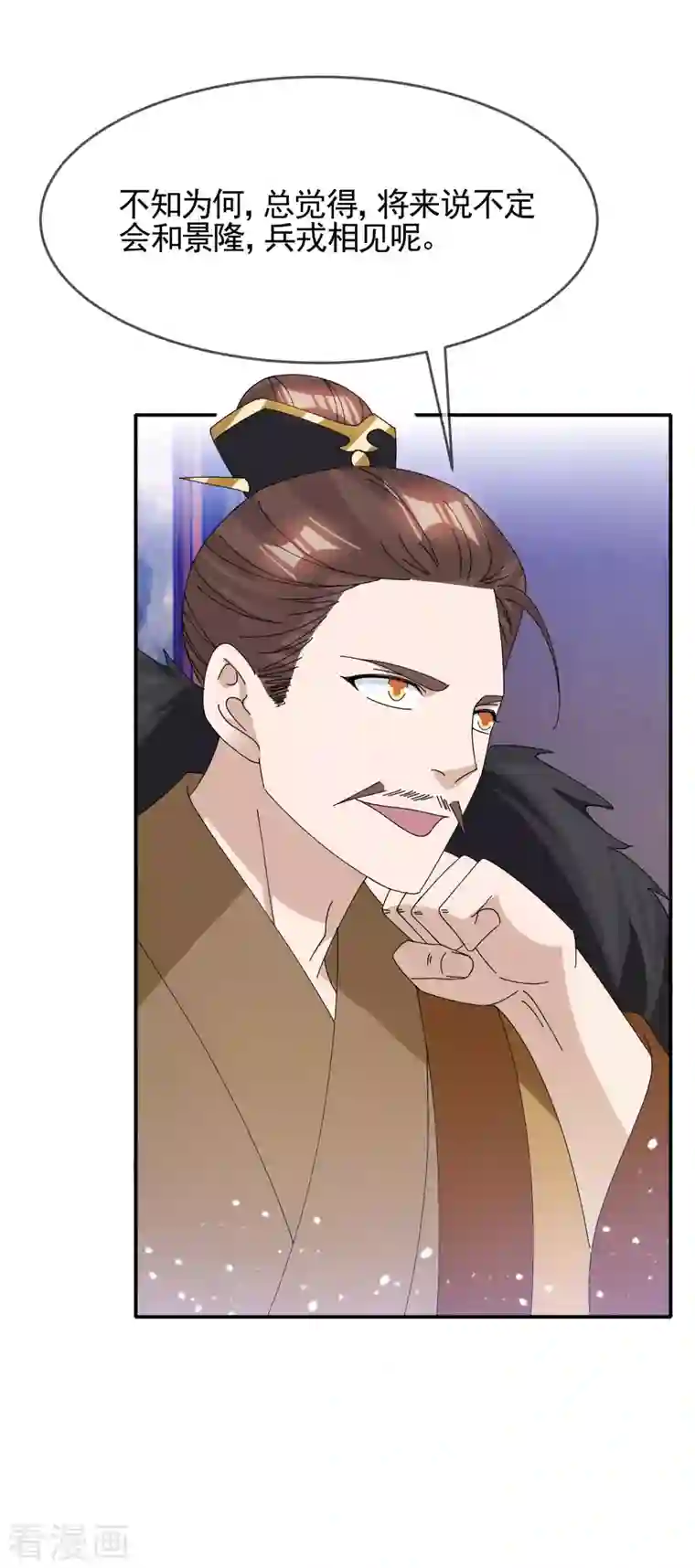 极品败家子第270话 光天化日