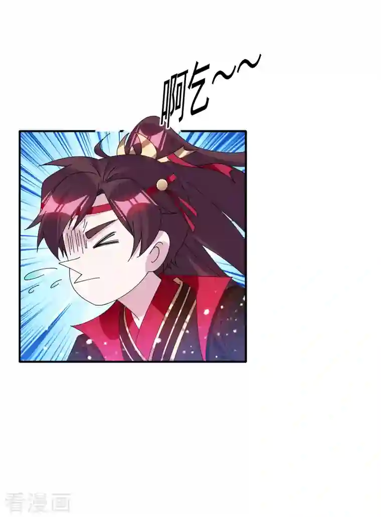 极品败家子第270话 光天化日