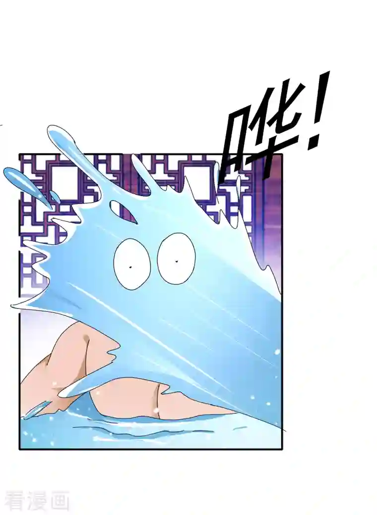 极品败家子第270话 光天化日