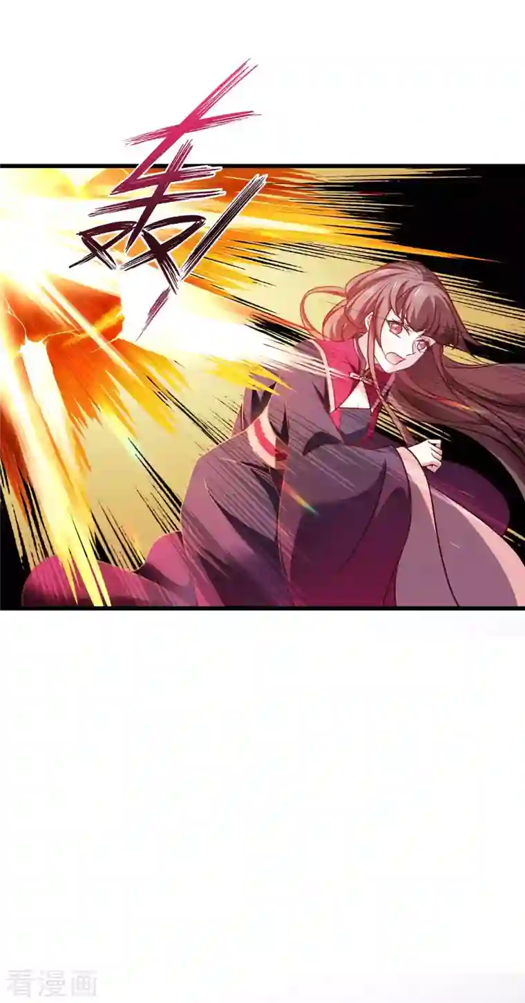 恶女的惩罚游戏第111话 气息消失