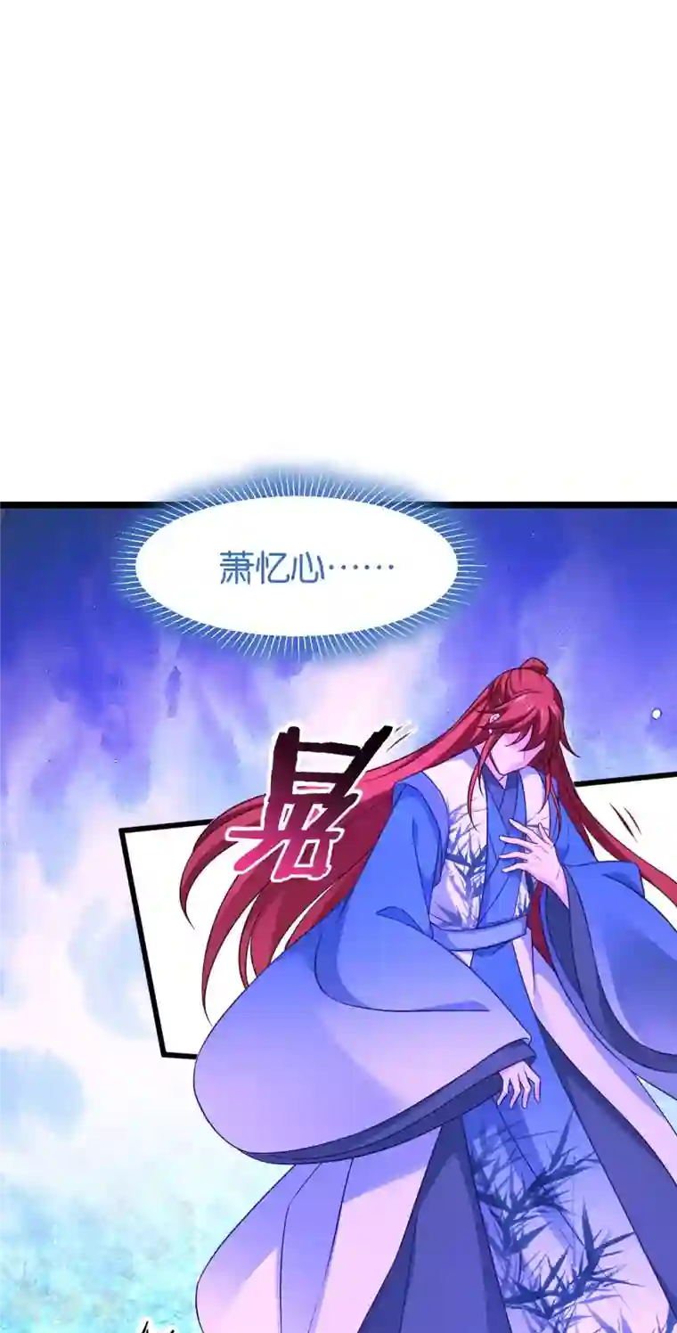 恶女的惩罚游戏第111话 气息消失