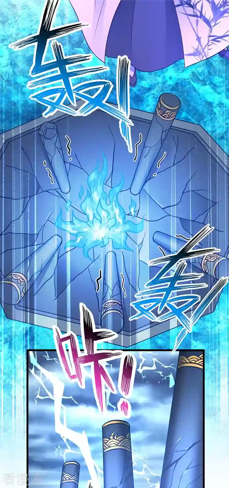 恶女的惩罚游戏第111话 气息消失