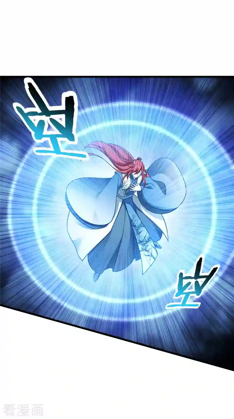 恶女的惩罚游戏第111话 气息消失