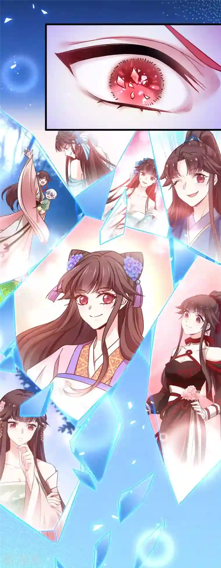 恶女的惩罚游戏第111话 气息消失