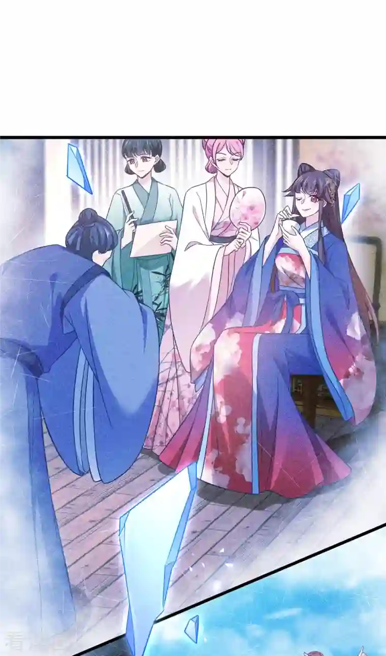 恶女的惩罚游戏第111话 气息消失