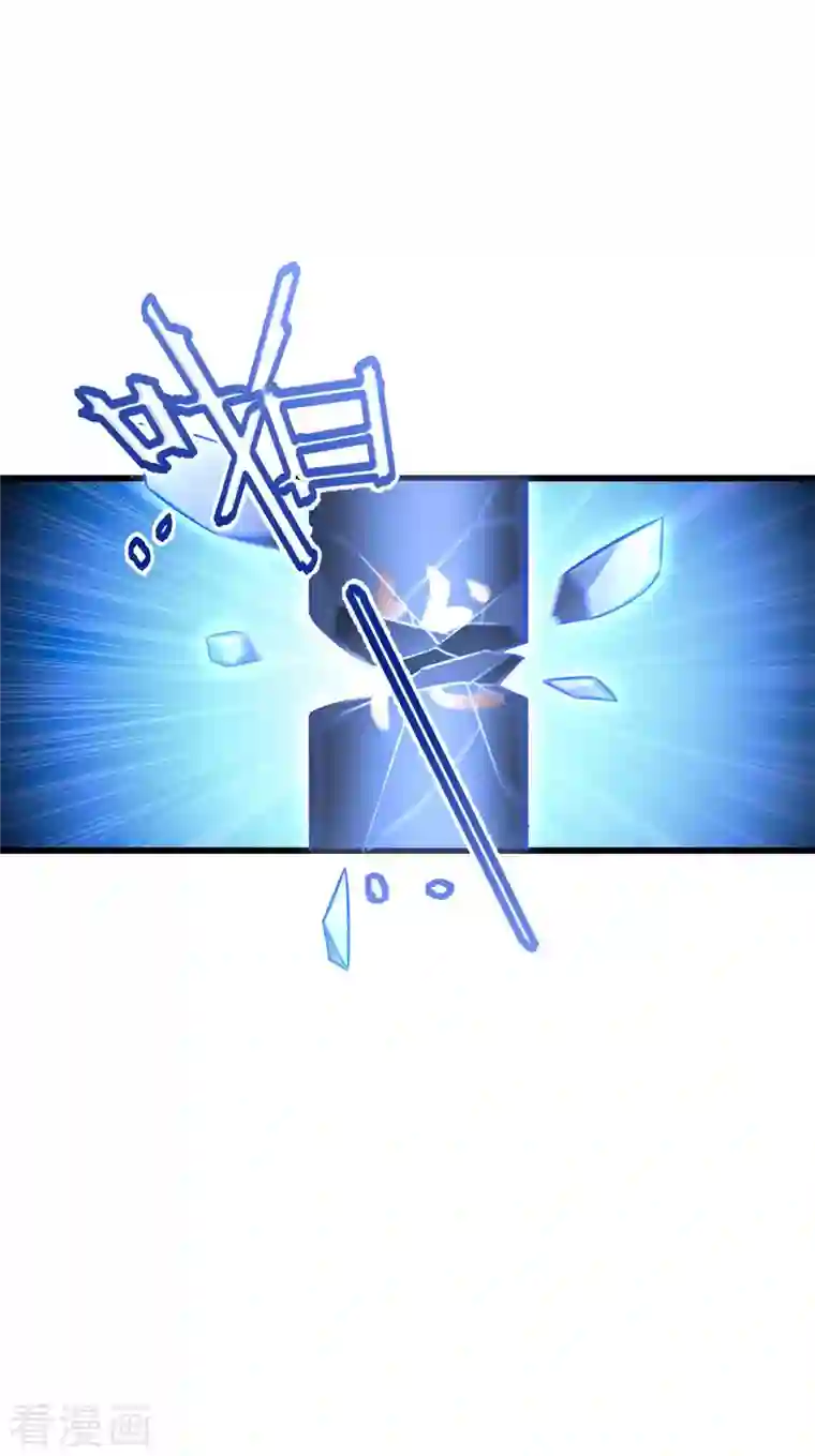 恶女的惩罚游戏第111话 气息消失