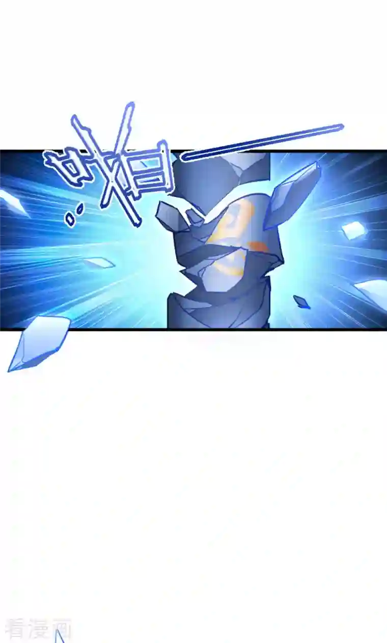 恶女的惩罚游戏第111话 气息消失