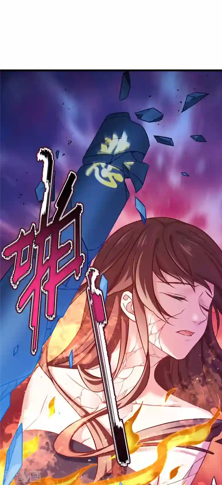 恶女的惩罚游戏第111话 气息消失