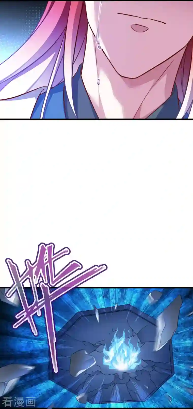 恶女的惩罚游戏第111话 气息消失