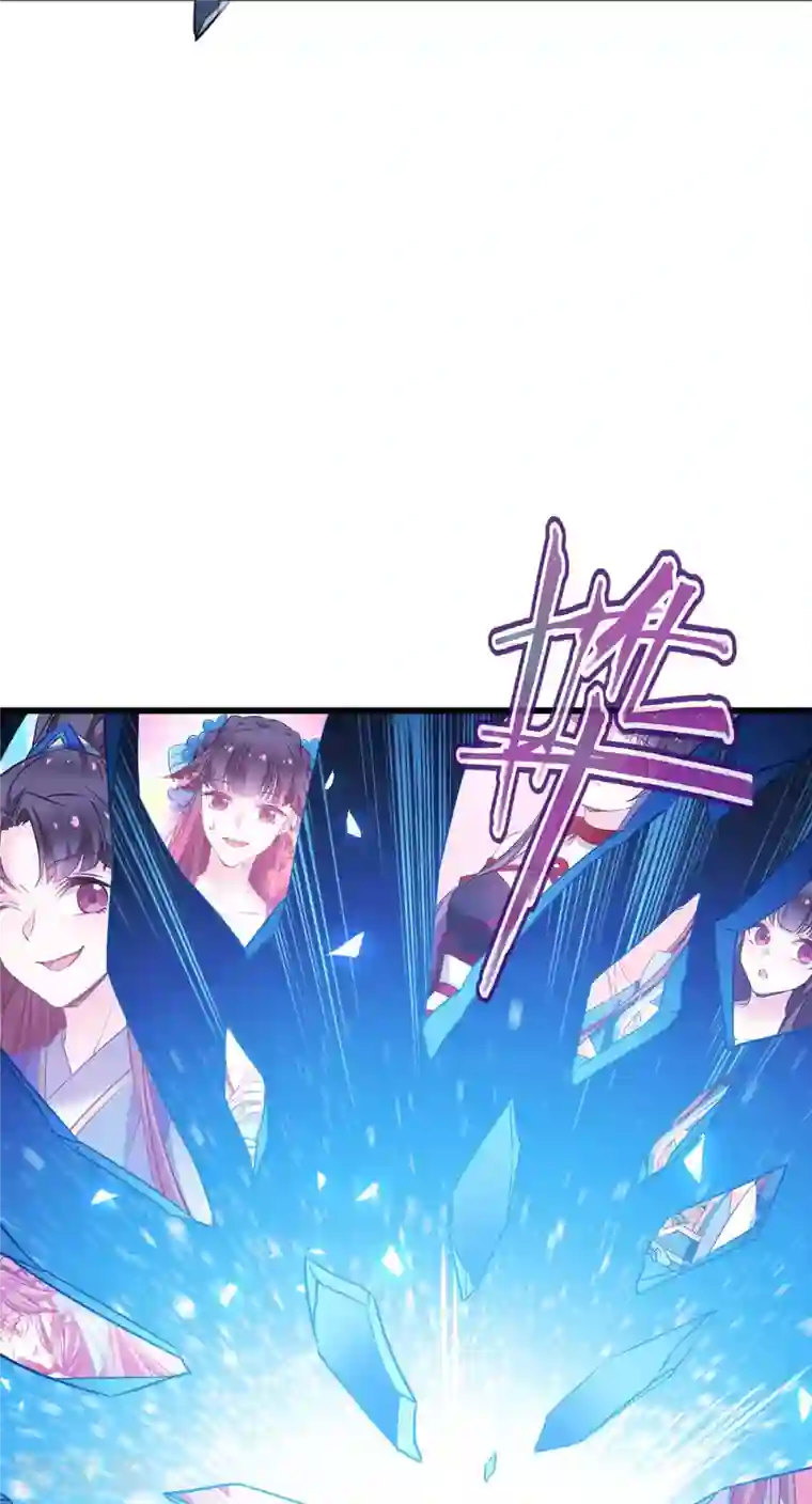 恶女的惩罚游戏第111话 气息消失