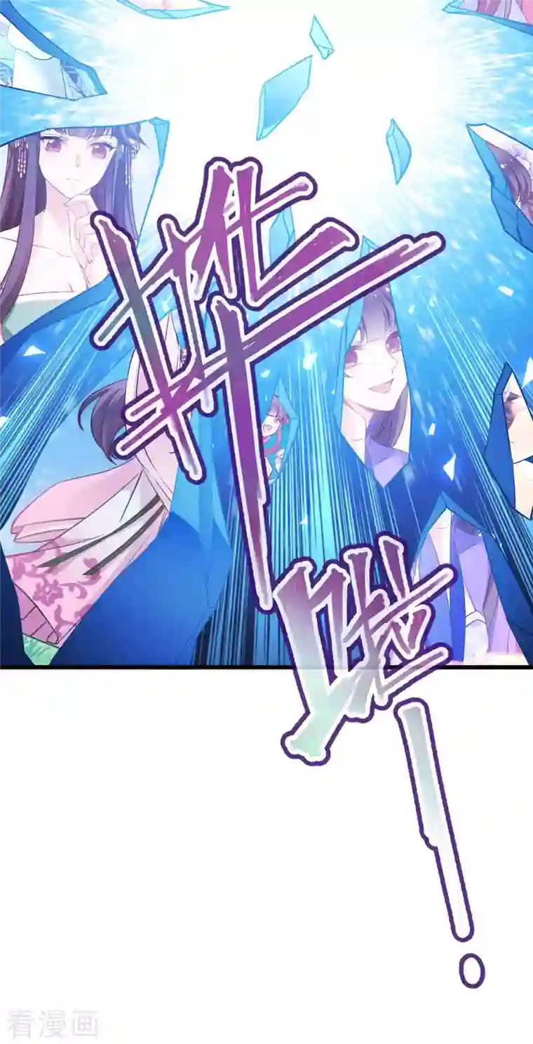 恶女的惩罚游戏第111话 气息消失