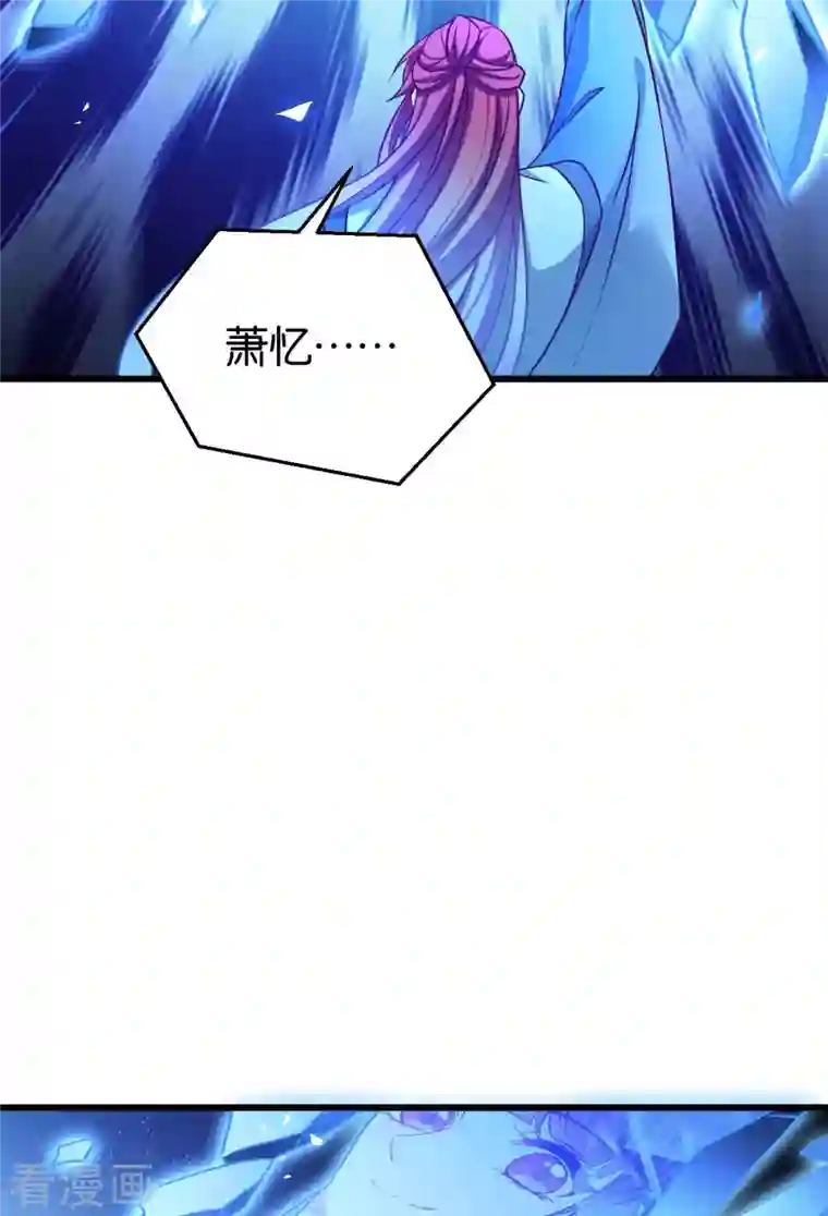 恶女的惩罚游戏第111话 气息消失