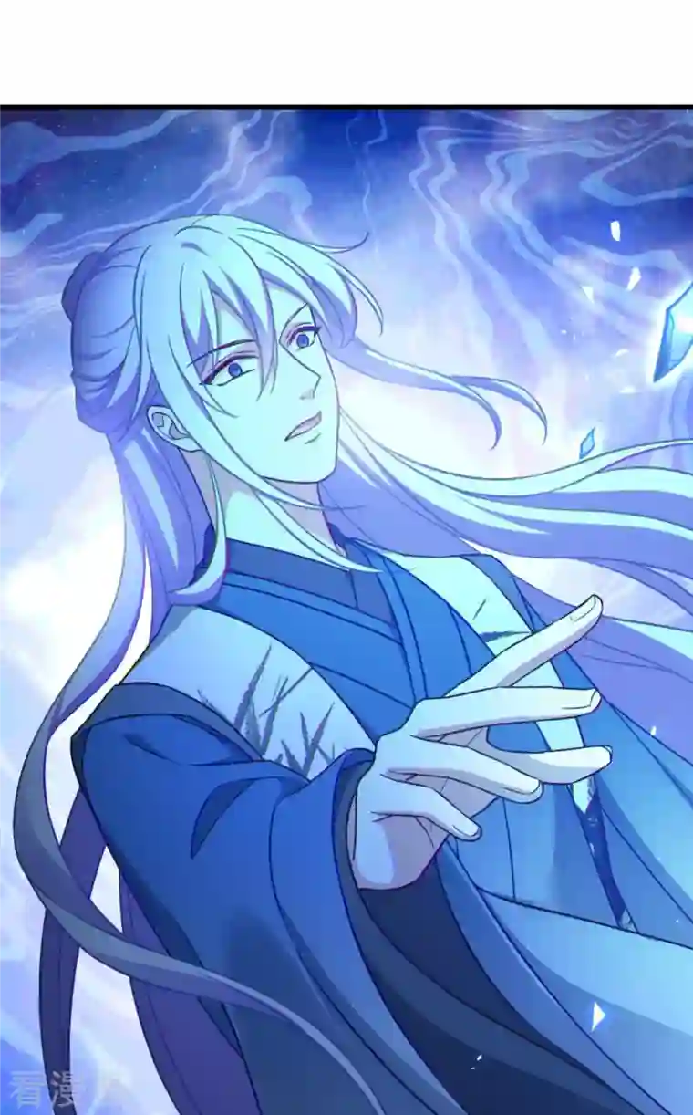 恶女的惩罚游戏第111话 气息消失