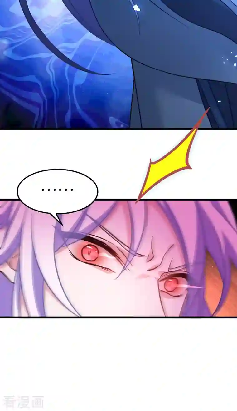 恶女的惩罚游戏第111话 气息消失