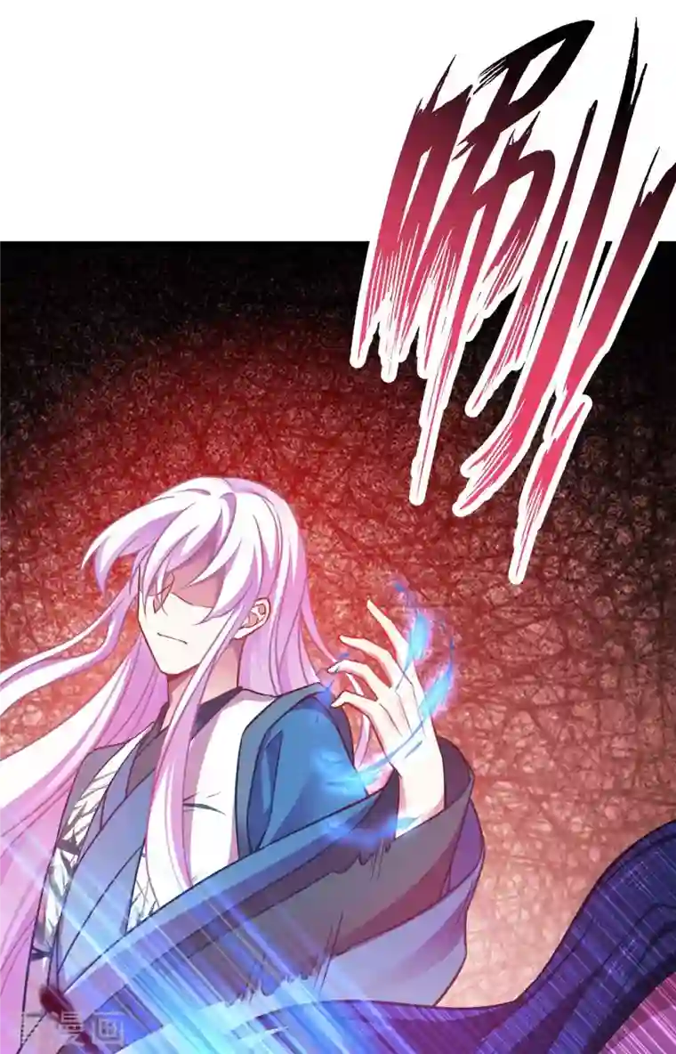 恶女的惩罚游戏第111话 气息消失