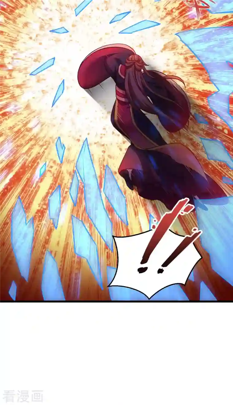 恶女的惩罚游戏第111话 气息消失