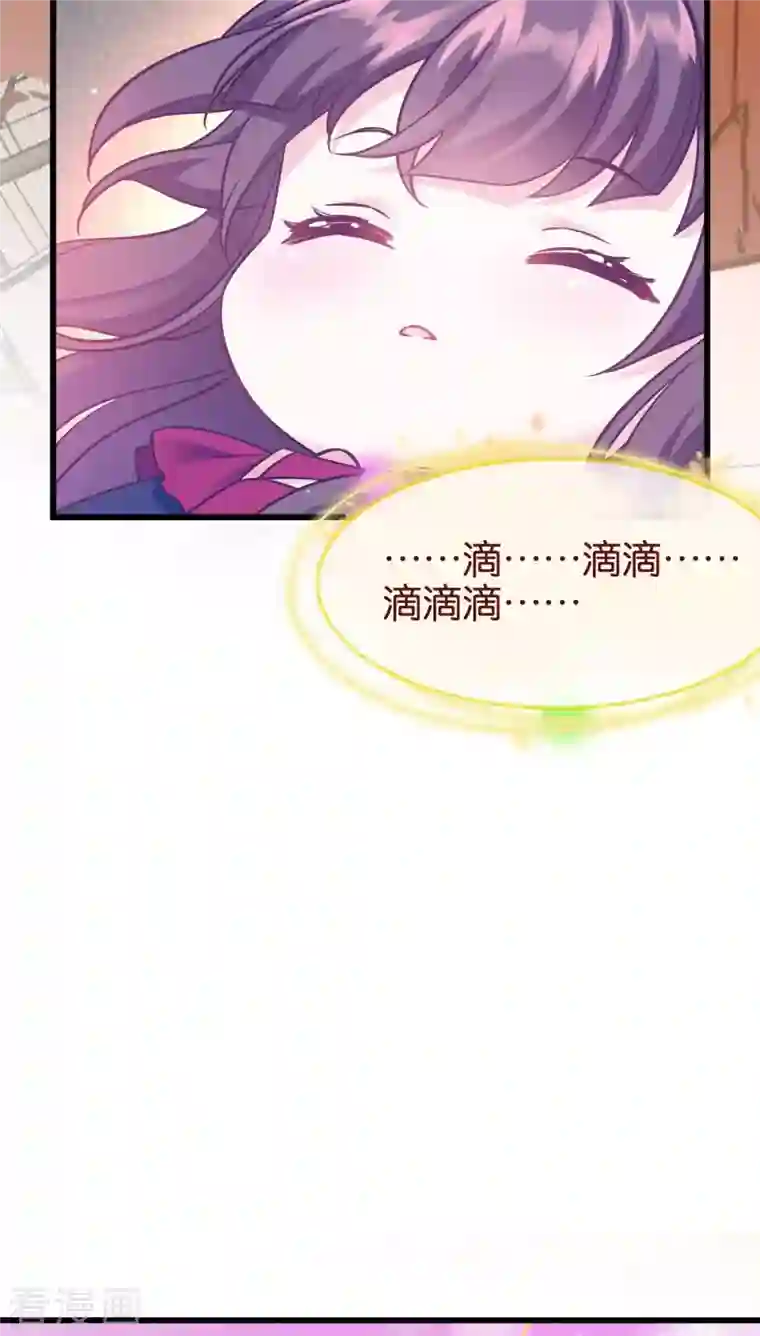 恶女的惩罚游戏第111话 气息消失