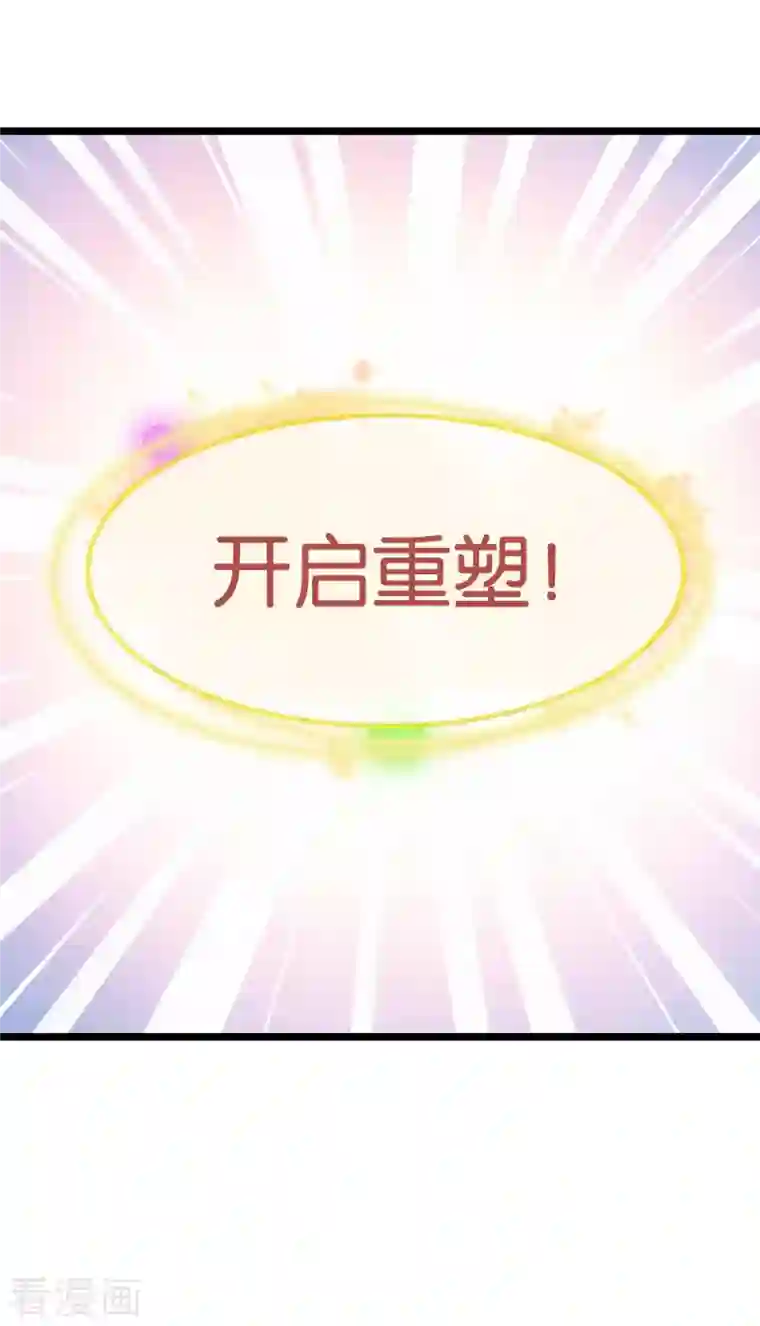 恶女的惩罚游戏第111话 气息消失