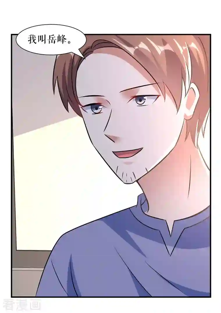 天才酷宝第185话 电话试探