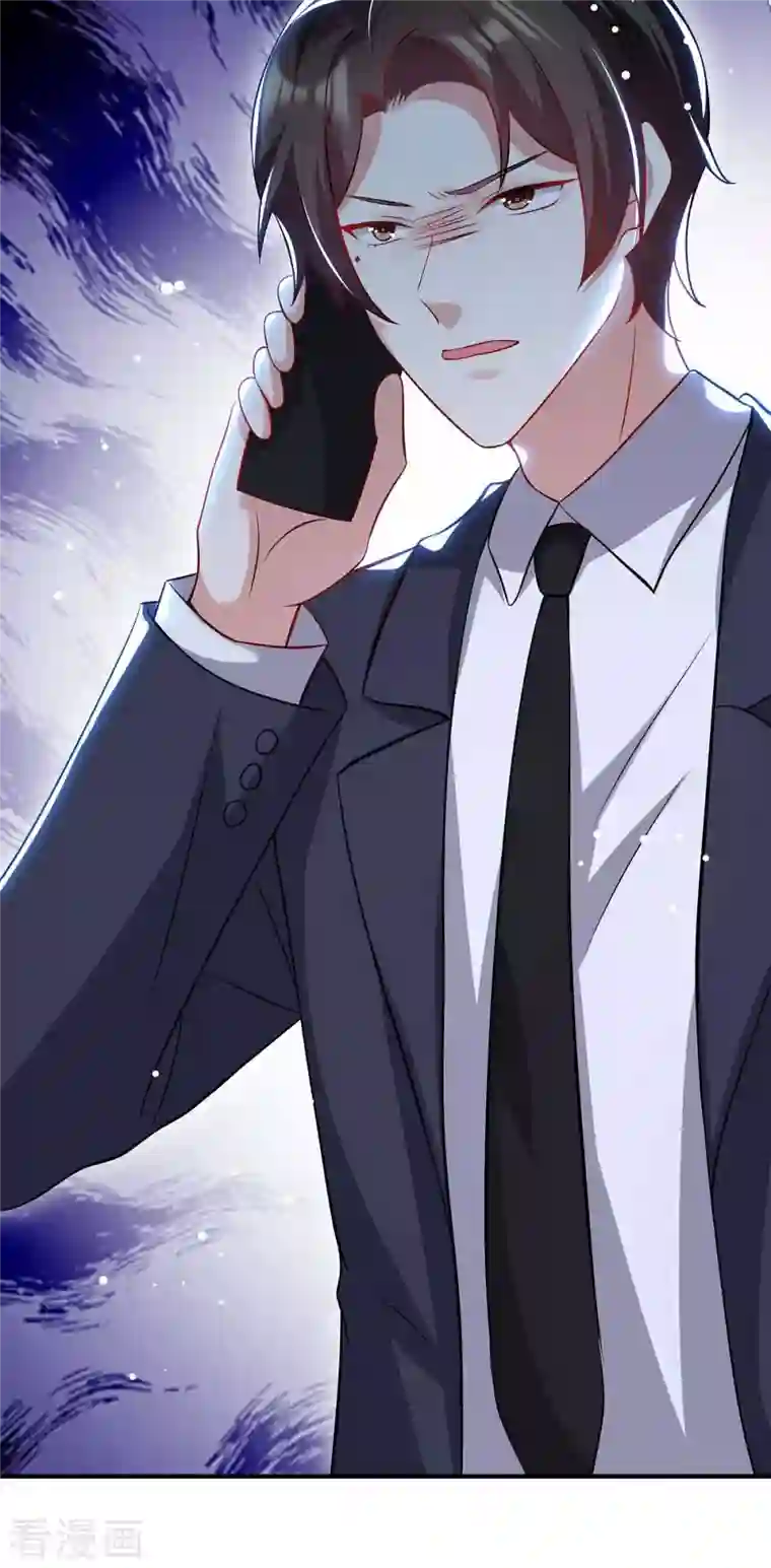 天才酷宝第185话 电话试探