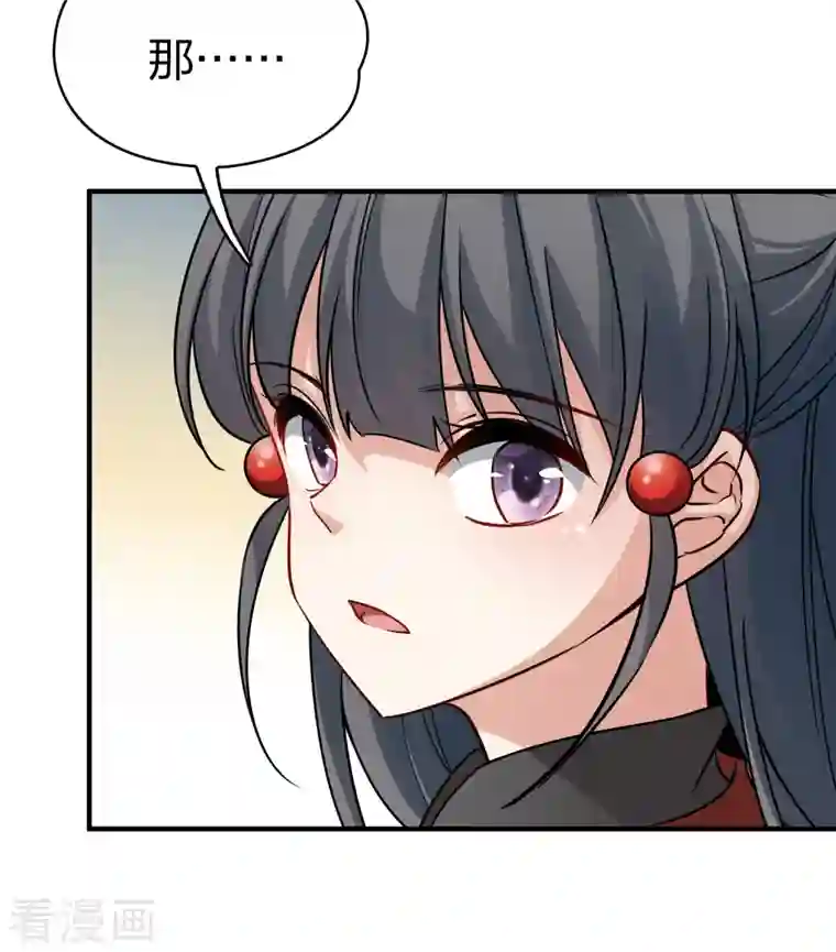 寻找前世之旅第2季第79话 圣殿骑士团2