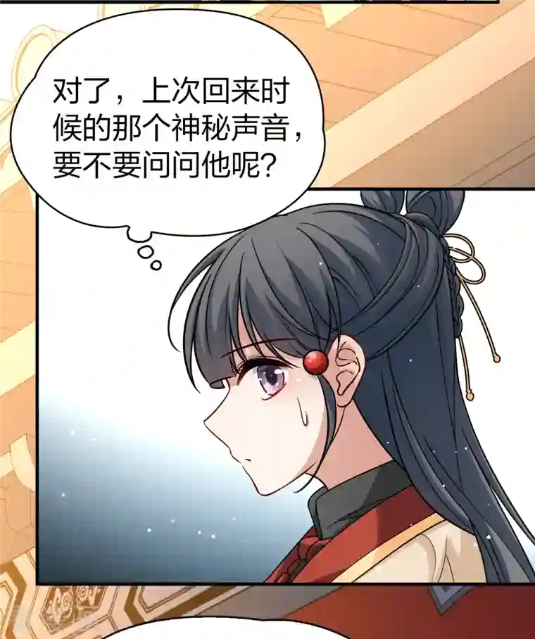 寻找前世之旅第2季第79话 圣殿骑士团2