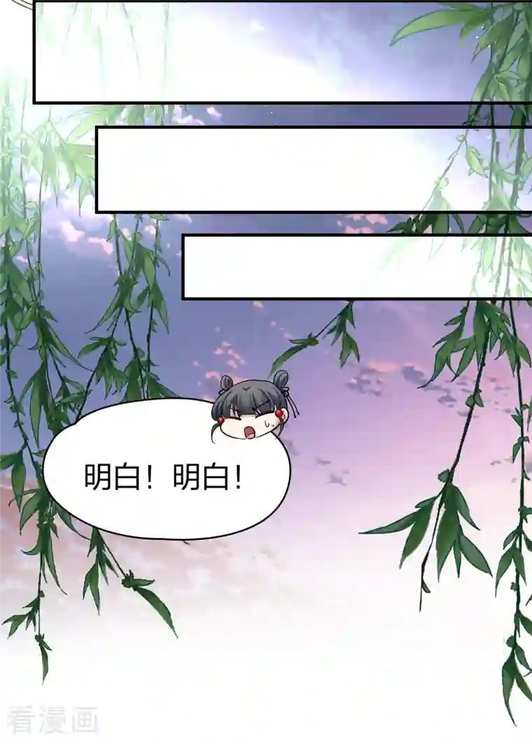 寻找前世之旅第2季第79话 圣殿骑士团2