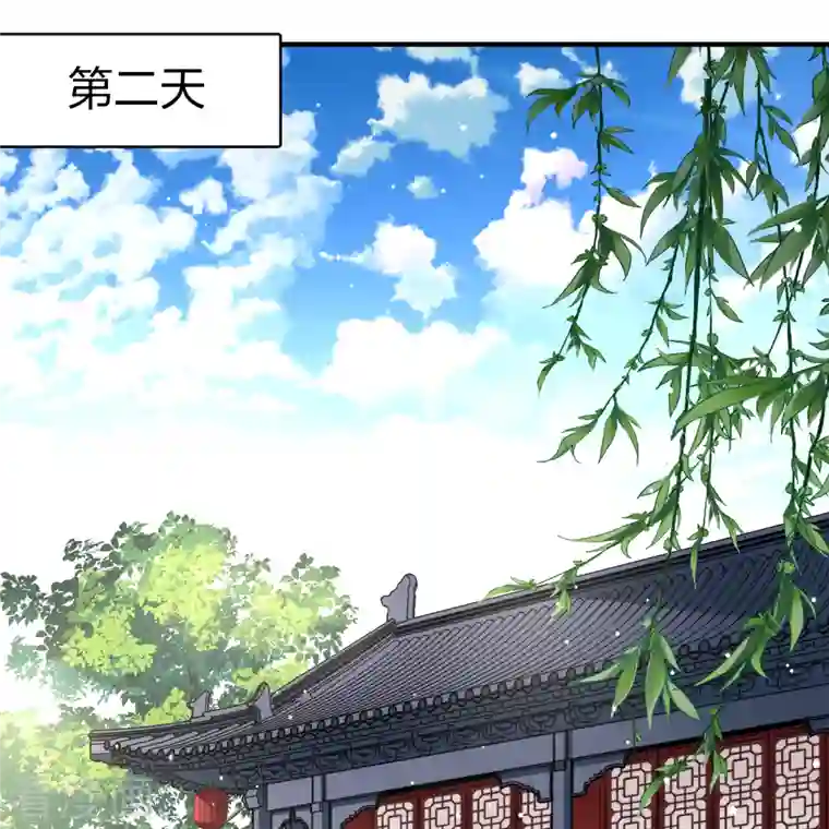 寻找前世之旅第2季第79话 圣殿骑士团2