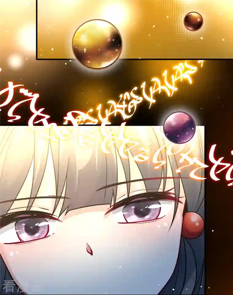 寻找前世之旅第2季第79话 圣殿骑士团2