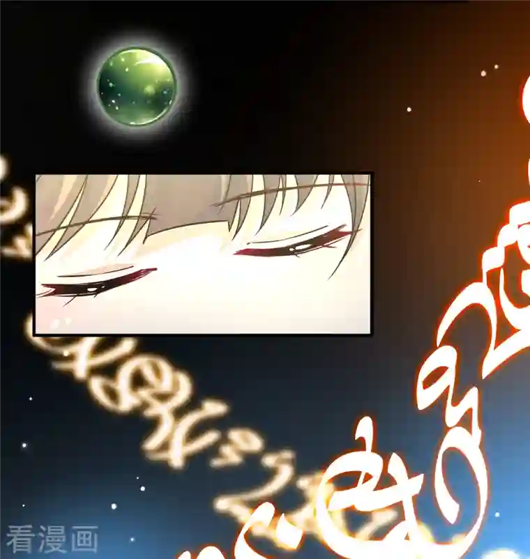 寻找前世之旅第2季第79话 圣殿骑士团2