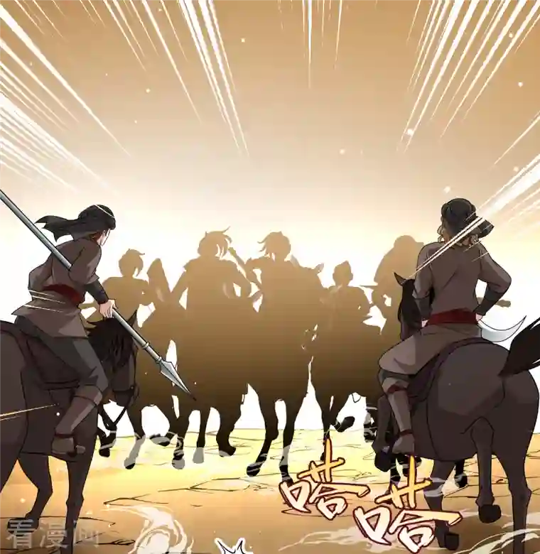 寻找前世之旅第2季第79话 圣殿骑士团2