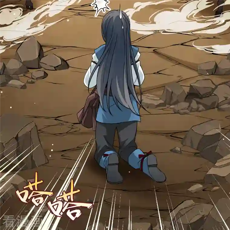 寻找前世之旅第2季第79话 圣殿骑士团2