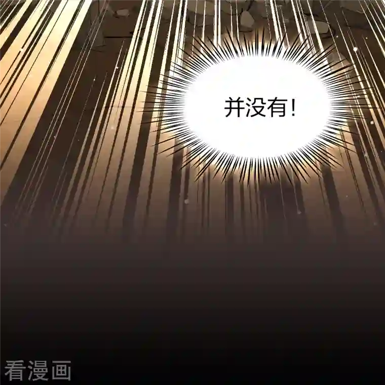 寻找前世之旅第2季第79话 圣殿骑士团2