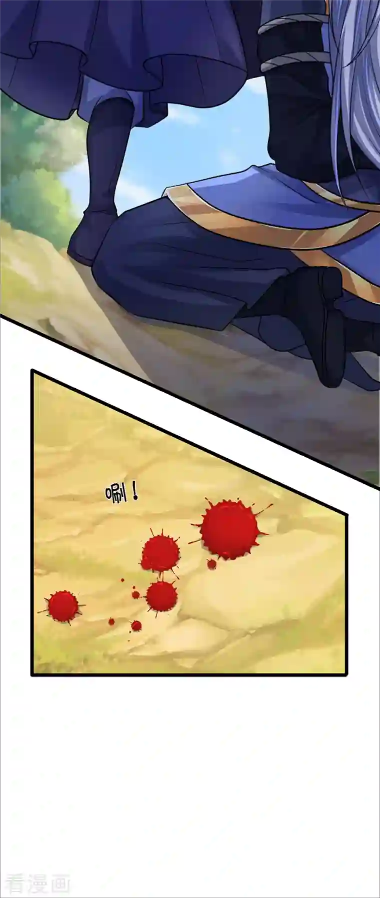 神武天尊第366话 厉云飞的影子