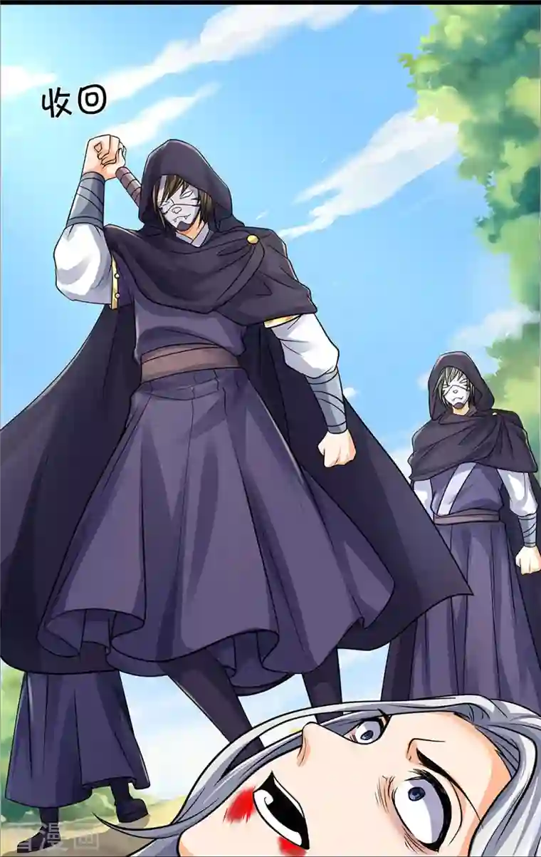 神武天尊第366话 厉云飞的影子