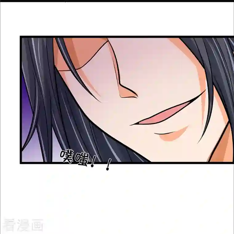 神武天尊第366话 厉云飞的影子